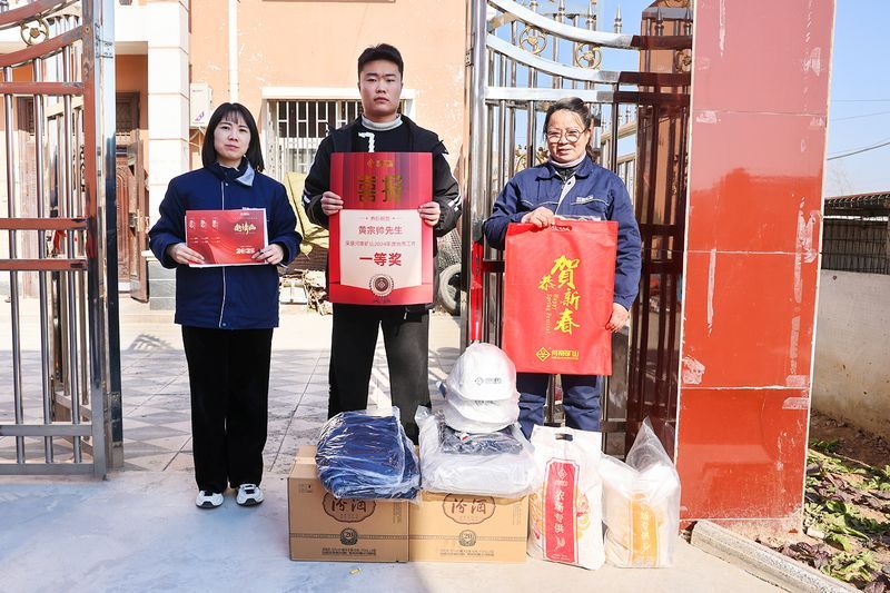 福利送到家｜河南礦山祝您蛇年大吉，恭喜發財！